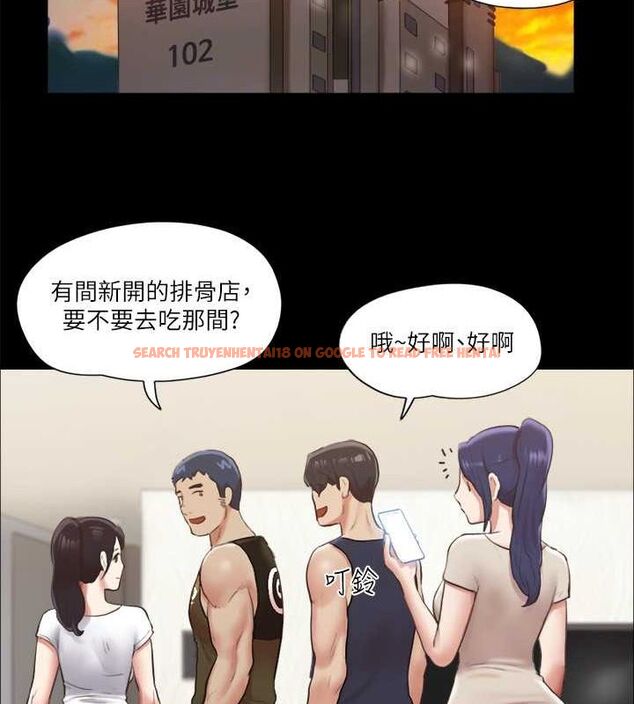 查看漫画協議換愛(無碼版) - 第96話-韶恩的淫亂3P - tymanga.com中的2736061图片