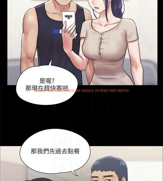 查看漫画協議換愛(無碼版) - 第96話-韶恩的淫亂3P - tymanga.com中的2736063图片