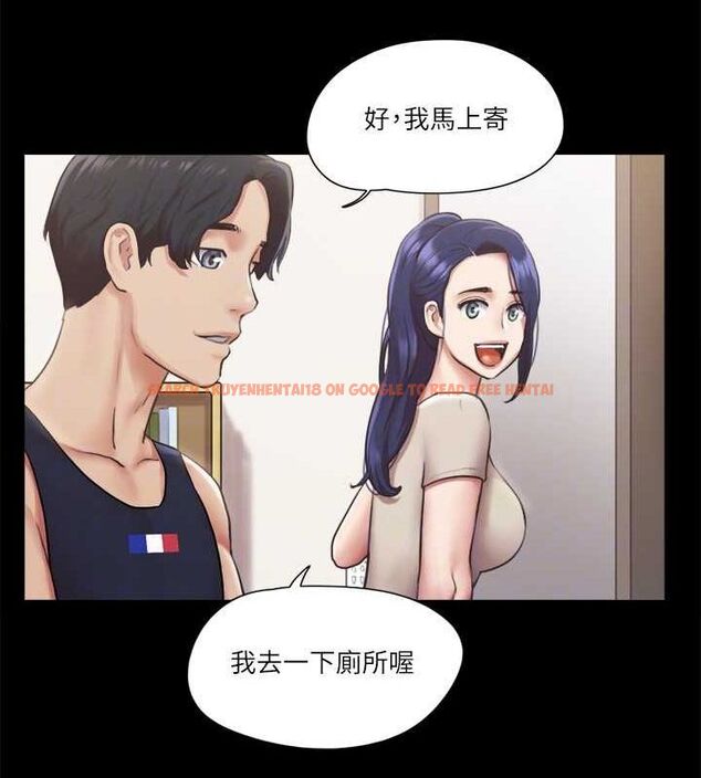 查看漫画協議換愛(無碼版) - 第96話-韶恩的淫亂3P - tymanga.com中的2736067图片