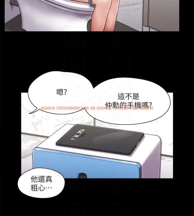 查看漫画協議換愛(無碼版) - 第96話-韶恩的淫亂3P - tymanga.com中的2736070图片