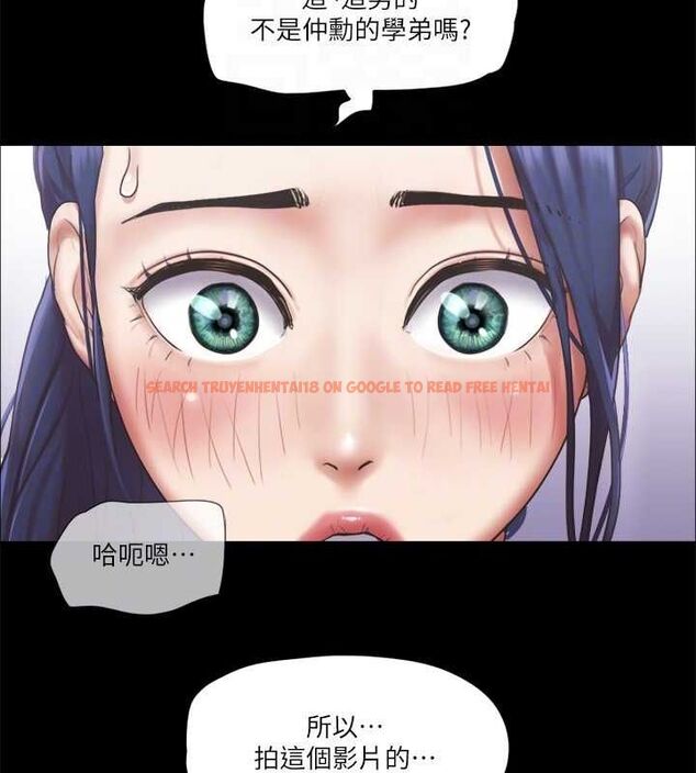 查看漫画協議換愛(無碼版) - 第96話-韶恩的淫亂3P - tymanga.com中的2736078图片