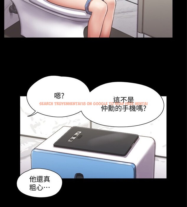 查看漫画協議換愛(無碼版) - 第97話-多人混戰帶來的快感…! - tymanga.com中的2745274图片