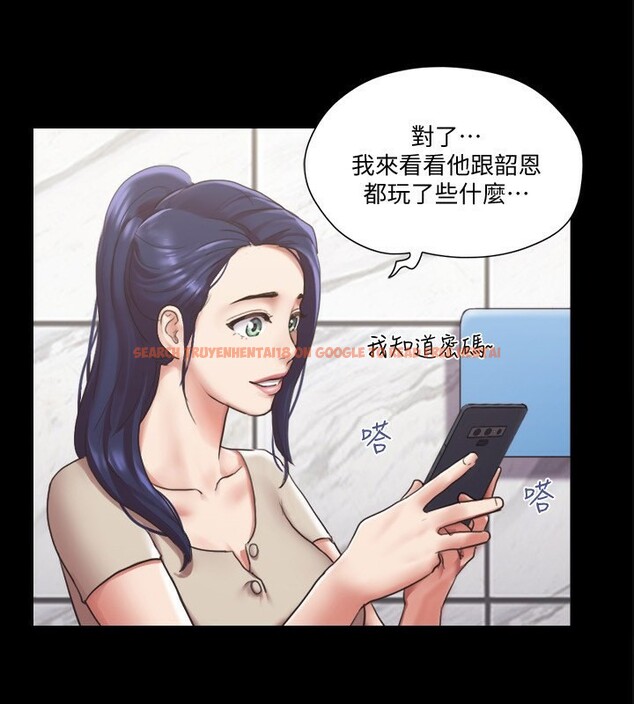 查看漫画協議換愛(無碼版) - 第97話-多人混戰帶來的快感…! - tymanga.com中的2745275图片
