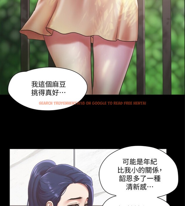 查看漫画協議換愛(無碼版) - 第97話-多人混戰帶來的快感…! - tymanga.com中的2745278图片
