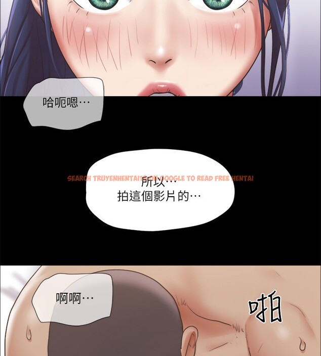查看漫画協議換愛(無碼版) - 第97話-多人混戰帶來的快感…! - tymanga.com中的2745284图片