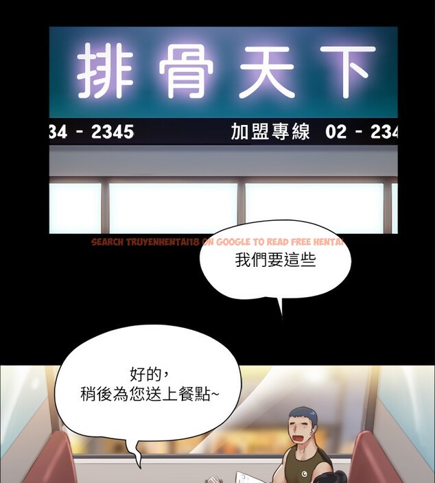 查看漫画協議換愛(無碼版) - 第97話-多人混戰帶來的快感…! - tymanga.com中的2745290图片