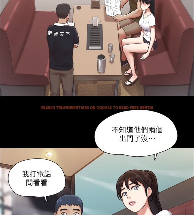查看漫画協議換愛(無碼版) - 第97話-多人混戰帶來的快感…! - tymanga.com中的2745291图片