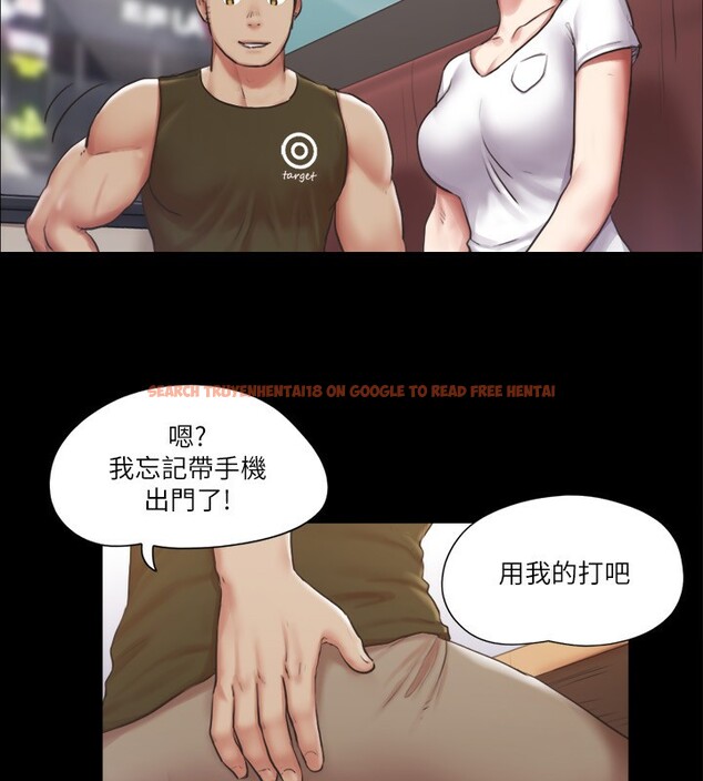 查看漫画協議換愛(無碼版) - 第97話-多人混戰帶來的快感…! - tymanga.com中的2745292图片