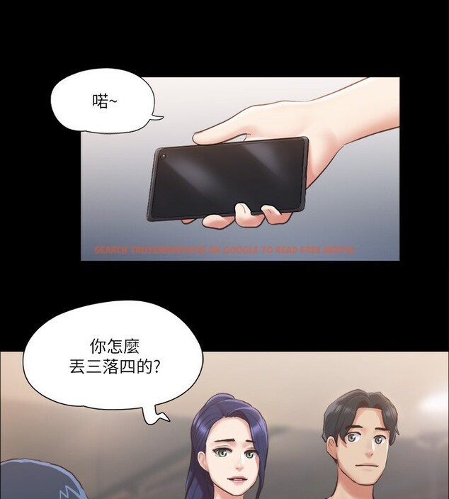 查看漫画協議換愛(無碼版) - 第97話-多人混戰帶來的快感…! - tymanga.com中的2745295图片
