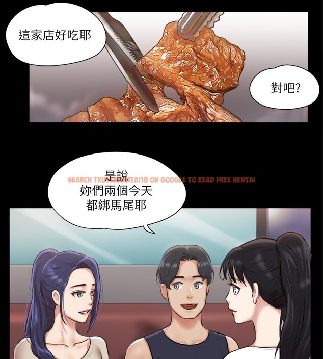 查看漫画協議換愛(無碼版) - 第97話-多人混戰帶來的快感…! - tymanga.com中的2745298图片