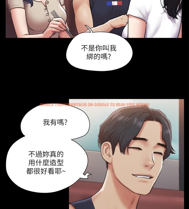 查看漫画協議換愛(無碼版) - 第97話-多人混戰帶來的快感…! - tymanga.com中的2745299图片