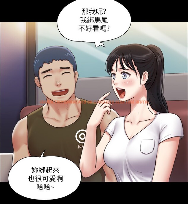 查看漫画協議換愛(無碼版) - 第97話-多人混戰帶來的快感…! - tymanga.com中的2745301图片
