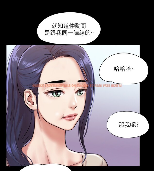 查看漫画協議換愛(無碼版) - 第97話-多人混戰帶來的快感…! - tymanga.com中的2745302图片