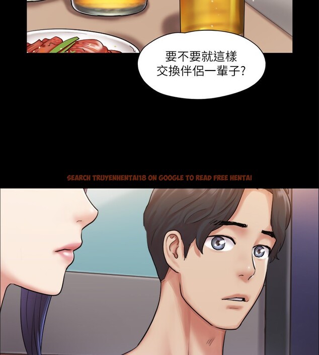 查看漫画協議換愛(無碼版) - 第97話-多人混戰帶來的快感…! - tymanga.com中的2745304图片