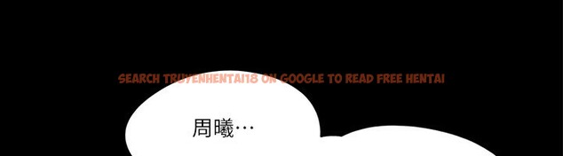 查看漫画協議換愛(無碼版) - 第97話-多人混戰帶來的快感…! - tymanga.com中的2745307图片
