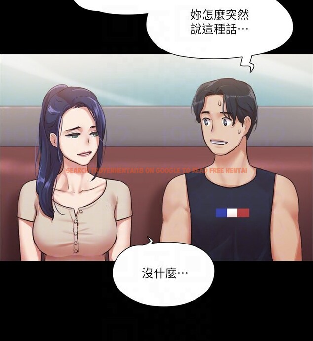查看漫画協議換愛(無碼版) - 第97話-多人混戰帶來的快感…! - tymanga.com中的2745308图片