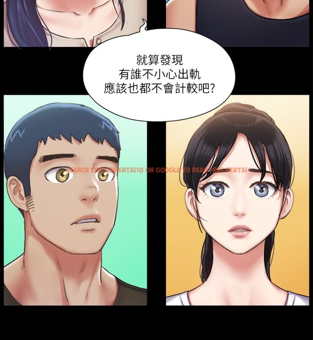 查看漫画協議換愛(無碼版) - 第97話-多人混戰帶來的快感…! - tymanga.com中的2745315图片