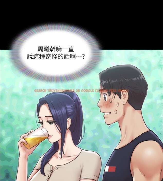 查看漫画協議換愛(無碼版) - 第97話-多人混戰帶來的快感…! - tymanga.com中的2745316图片