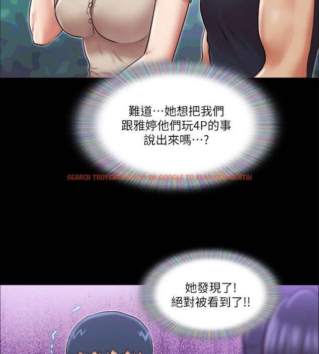 查看漫画協議換愛(無碼版) - 第97話-多人混戰帶來的快感…! - tymanga.com中的2745317图片