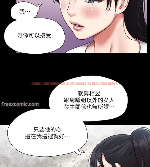 查看漫画協議換愛(無碼版) - 第97話-多人混戰帶來的快感…! - tymanga.com中的2745319图片