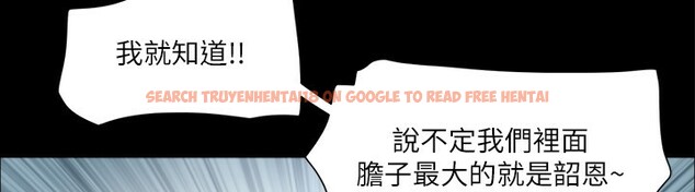 查看漫画協議換愛(無碼版) - 第97話-多人混戰帶來的快感…! - tymanga.com中的2745321图片