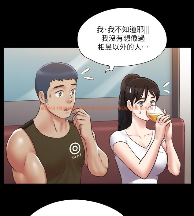 查看漫画協議換愛(無碼版) - 第97話-多人混戰帶來的快感…! - tymanga.com中的2745324图片