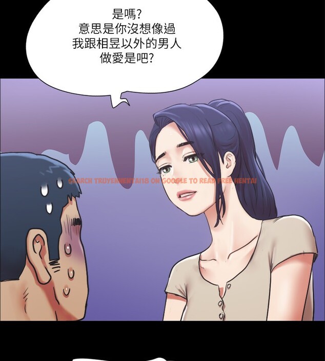 查看漫画協議換愛(無碼版) - 第97話-多人混戰帶來的快感…! - tymanga.com中的2745325图片