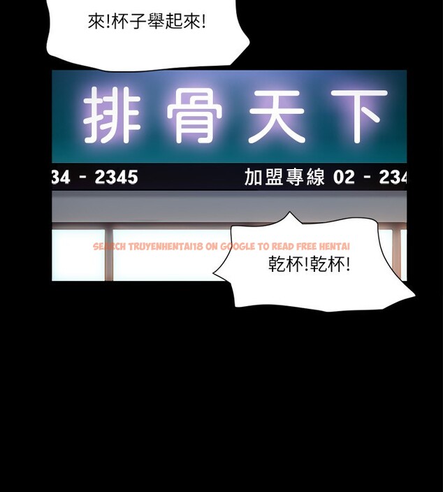 查看漫画協議換愛(無碼版) - 第97話-多人混戰帶來的快感…! - tymanga.com中的2745327图片