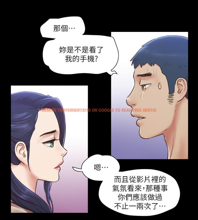 查看漫画協議換愛(無碼版) - 第97話-多人混戰帶來的快感…! - tymanga.com中的2745330图片