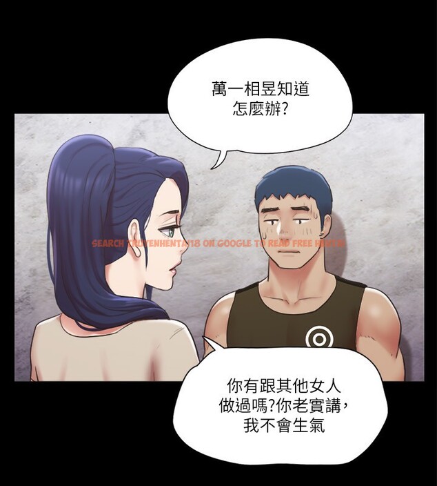查看漫画協議換愛(無碼版) - 第97話-多人混戰帶來的快感…! - tymanga.com中的2745331图片