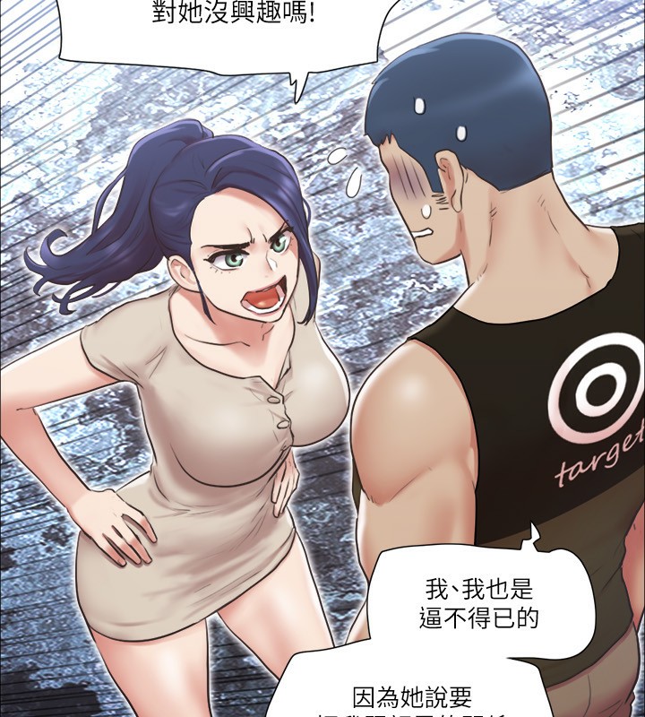 查看漫画協議換愛(無碼版) - 第97話-多人混戰帶來的快感…! - tymanga.com中的2745334图片