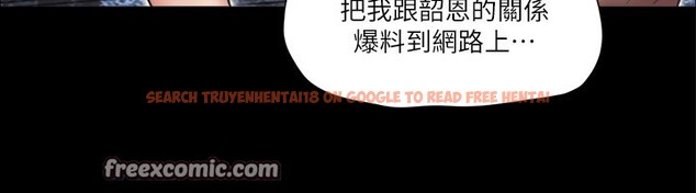 查看漫画協議換愛(無碼版) - 第97話-多人混戰帶來的快感…! - tymanga.com中的2745335图片