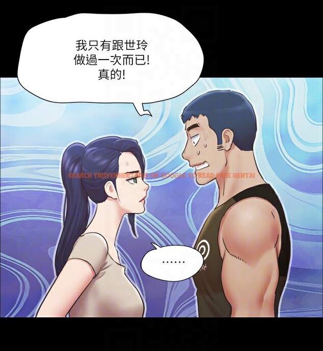 查看漫画協議換愛(無碼版) - 第97話-多人混戰帶來的快感…! - tymanga.com中的2745336图片