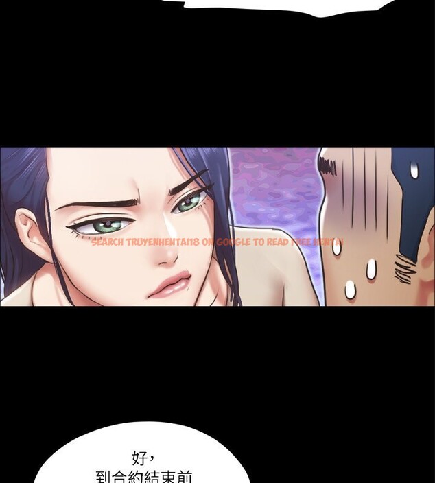 查看漫画協議換愛(無碼版) - 第97話-多人混戰帶來的快感…! - tymanga.com中的2745340图片