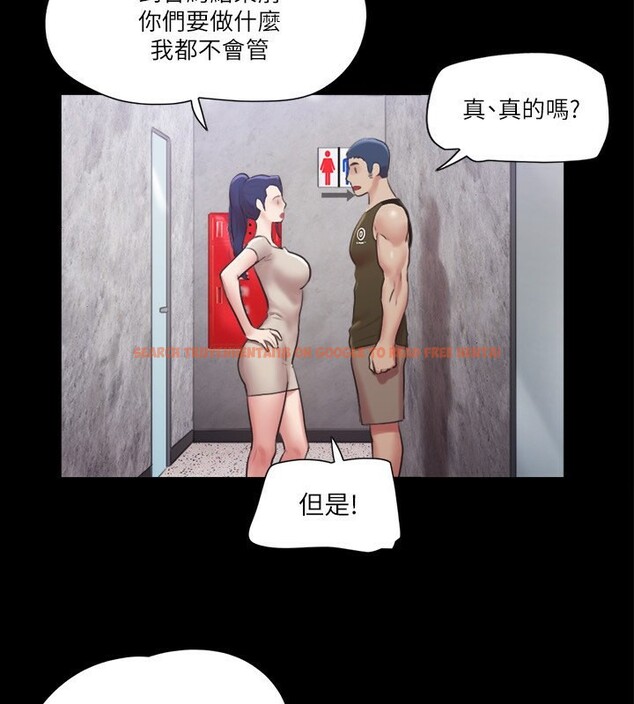 查看漫画協議換愛(無碼版) - 第97話-多人混戰帶來的快感…! - tymanga.com中的2745341图片