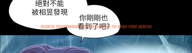 查看漫画協議換愛(無碼版) - 第97話-多人混戰帶來的快感…! - tymanga.com中的2745342图片