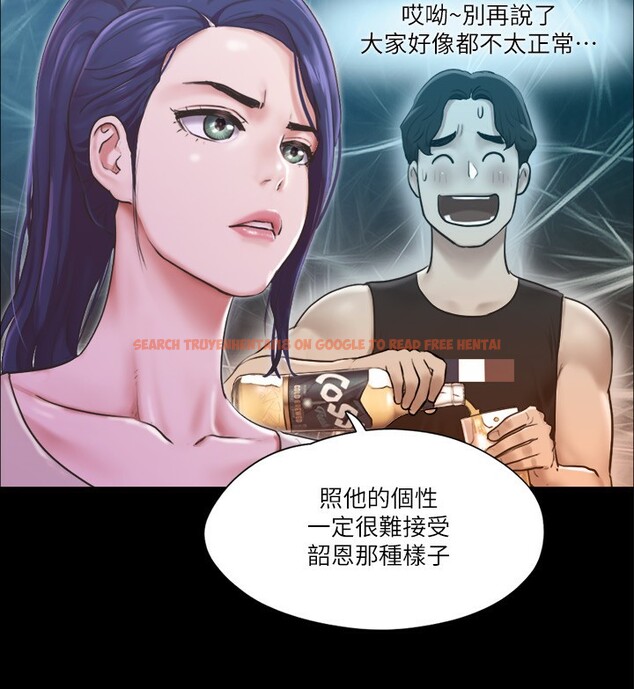 查看漫画協議換愛(無碼版) - 第97話-多人混戰帶來的快感…! - tymanga.com中的2745343图片