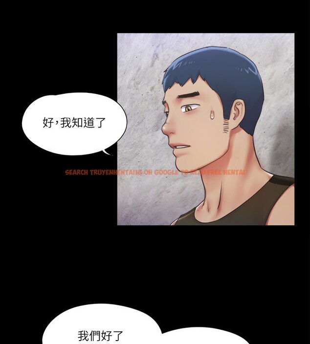 查看漫画協議換愛(無碼版) - 第97話-多人混戰帶來的快感…! - tymanga.com中的2745344图片