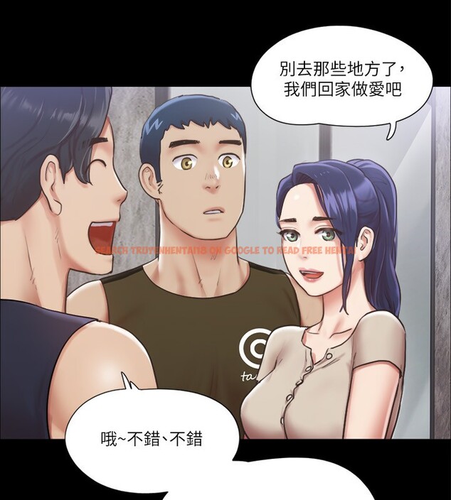 查看漫画協議換愛(無碼版) - 第97話-多人混戰帶來的快感…! - tymanga.com中的2745346图片
