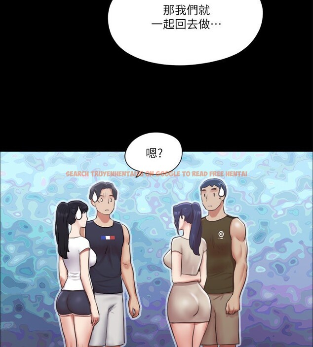 查看漫画協議換愛(無碼版) - 第97話-多人混戰帶來的快感…! - tymanga.com中的2745347图片