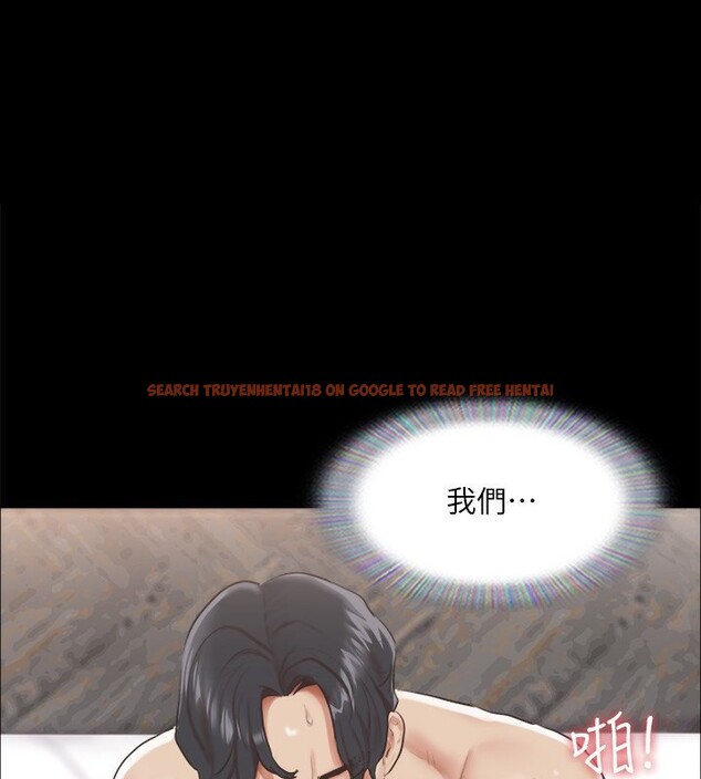 查看漫画協議換愛(無碼版) - 第98話-韶恩最興奮的要素 - tymanga.com中的2745381图片