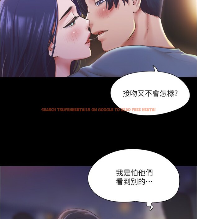 查看漫画協議換愛(無碼版) - 第98話-韶恩最興奮的要素 - tymanga.com中的2745400图片