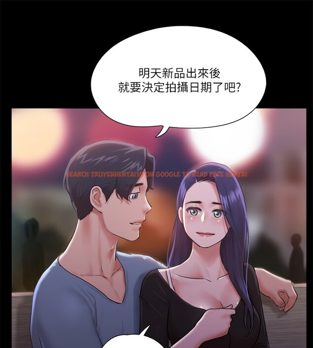 查看漫画協議換愛(無碼版) - 第98話-韶恩最興奮的要素 - tymanga.com中的2745403图片