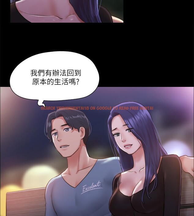 查看漫画協議換愛(無碼版) - 第98話-韶恩最興奮的要素 - tymanga.com中的2745405图片