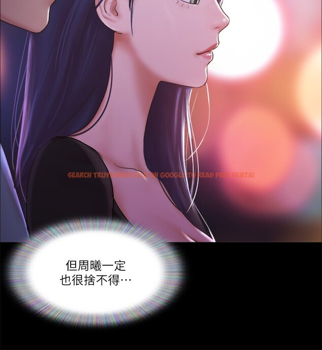 查看漫画協議換愛(無碼版) - 第98話-韶恩最興奮的要素 - tymanga.com中的2745409图片