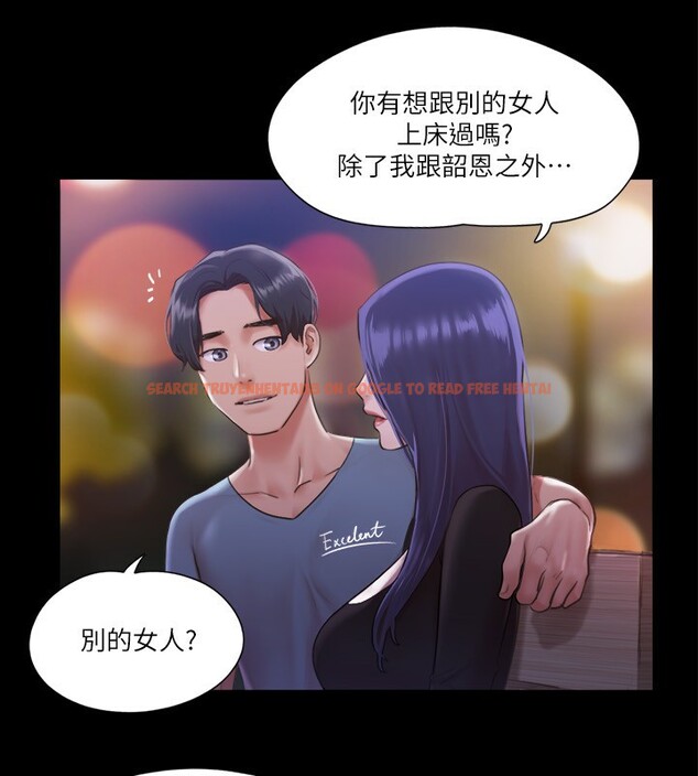 查看漫画協議換愛(無碼版) - 第98話-韶恩最興奮的要素 - tymanga.com中的2745410图片