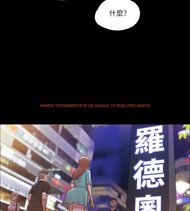 查看漫画協議換愛(無碼版) - 第98話-韶恩最興奮的要素 - tymanga.com中的2745414图片