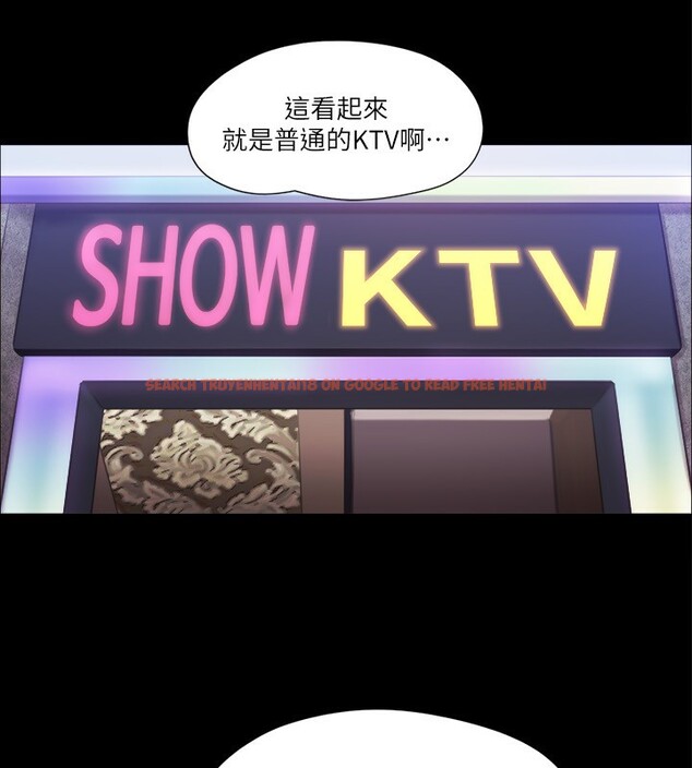 查看漫画協議換愛(無碼版) - 第98話-韶恩最興奮的要素 - tymanga.com中的2745417图片