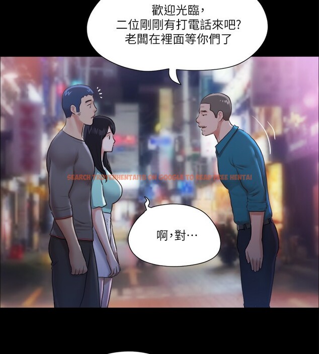 查看漫画協議換愛(無碼版) - 第98話-韶恩最興奮的要素 - tymanga.com中的2745418图片