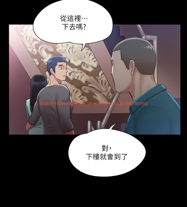 查看漫画協議換愛(無碼版) - 第98話-韶恩最興奮的要素 - tymanga.com中的2745419图片